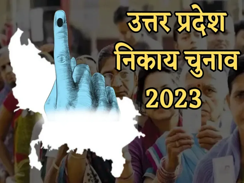 Nikay Chunav Parinam 2023 पीलीभीत में वार्ड नंबर 26 से लगातार छठवीं बार जीती भाजपा की पुष्पा उपाध्याय..मिले 810 वोट