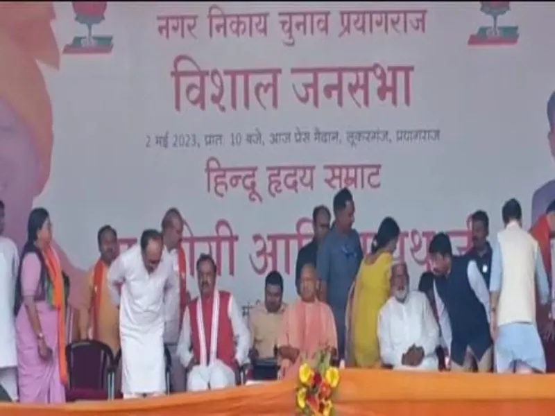 प्रयागराज में CM योगी ने किया भाजपा प्रत्याशियों के लिए प्रचार, कहा- जो जैसा करता है,  वैसा भरता है