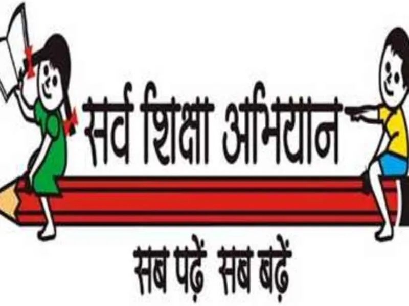 स्कूल चलो अभियान : प्रवेश का लक्ष्य 80 हजार, अब तक दाखिले 29 हजार 