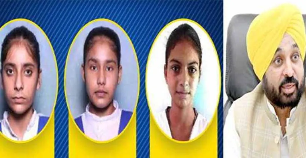 PSEB ने दसवीं के नतीजों घोषित किए, पहले तीन स्थान पर रही लड़कियां