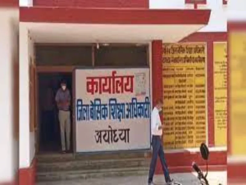 अयोध्या: पहले मास्टर साहब सीखेंगे योग फिर बच्चों को करेगें प्रशिक्षित 