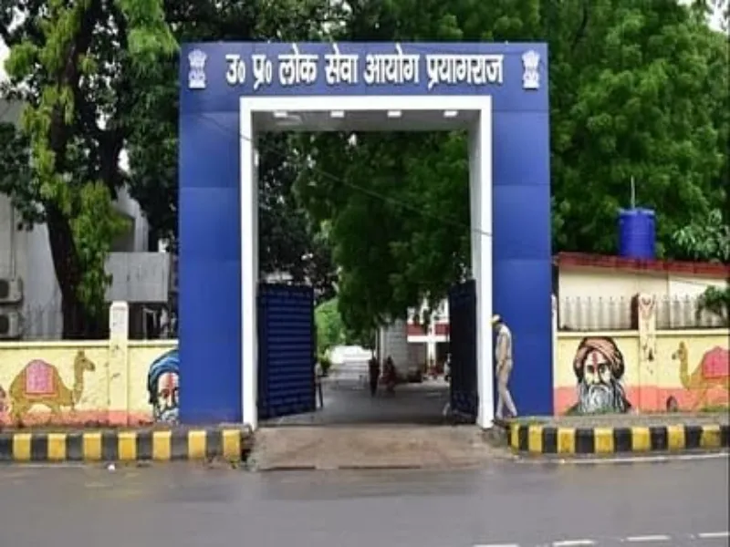प्रयागराज : पीसीएस में इंटरव्यू के बाद निराश अभ्यर्थियों को निजी संस्थान देगा नौकरी