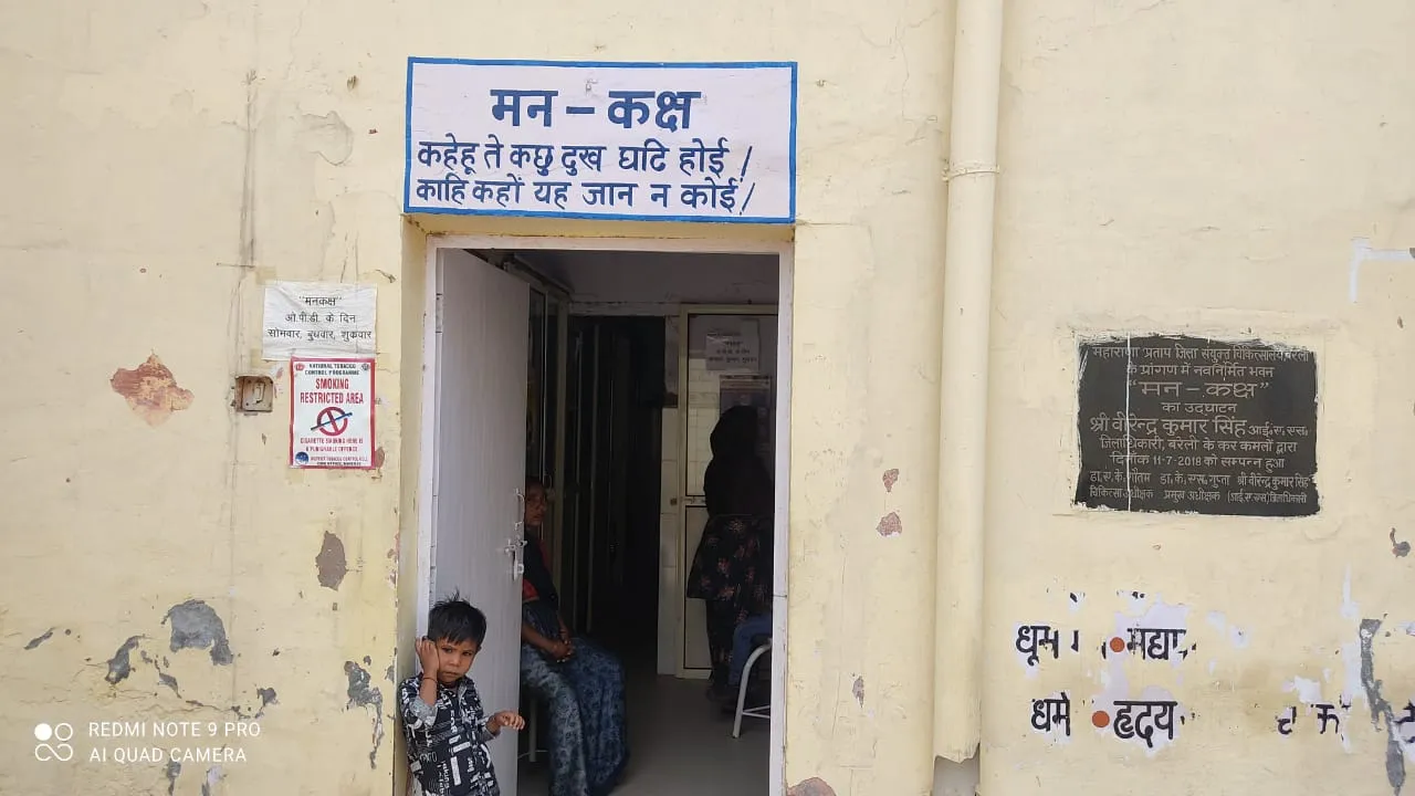 बरेली : दबाव में युवा...  NEET से पहले परफॉर्मेंस एंग्जाइटी से पार पाने की चुनौती