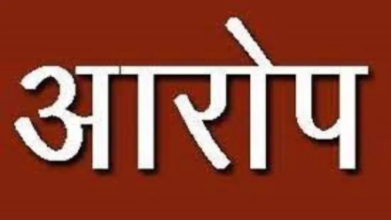 लखनऊ : 5 PCS अफसर और 30 कर्मचारियों पर सरकारी जमीन बेचने का गंभीर आरोप