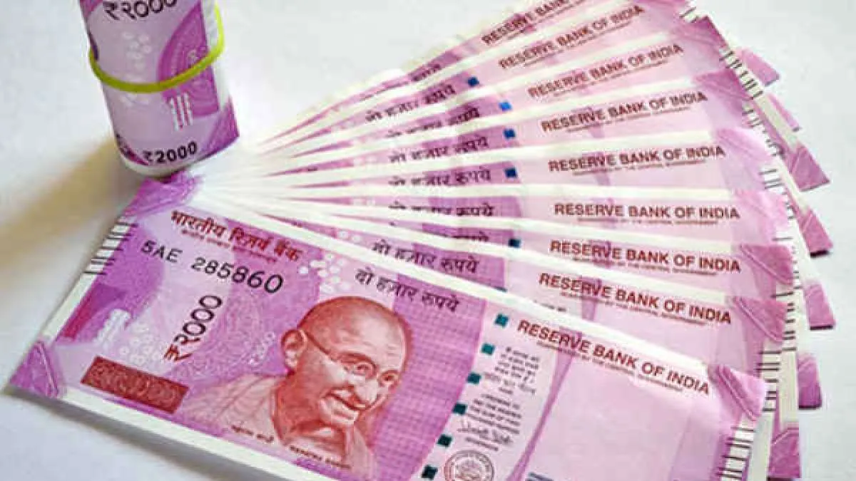 फिर हुई 'नोटबंदी'!...चलन से बाहर होंगे 2000 के नोट, 30 सितंबर तक बैंक में कर सकेंगे वापस