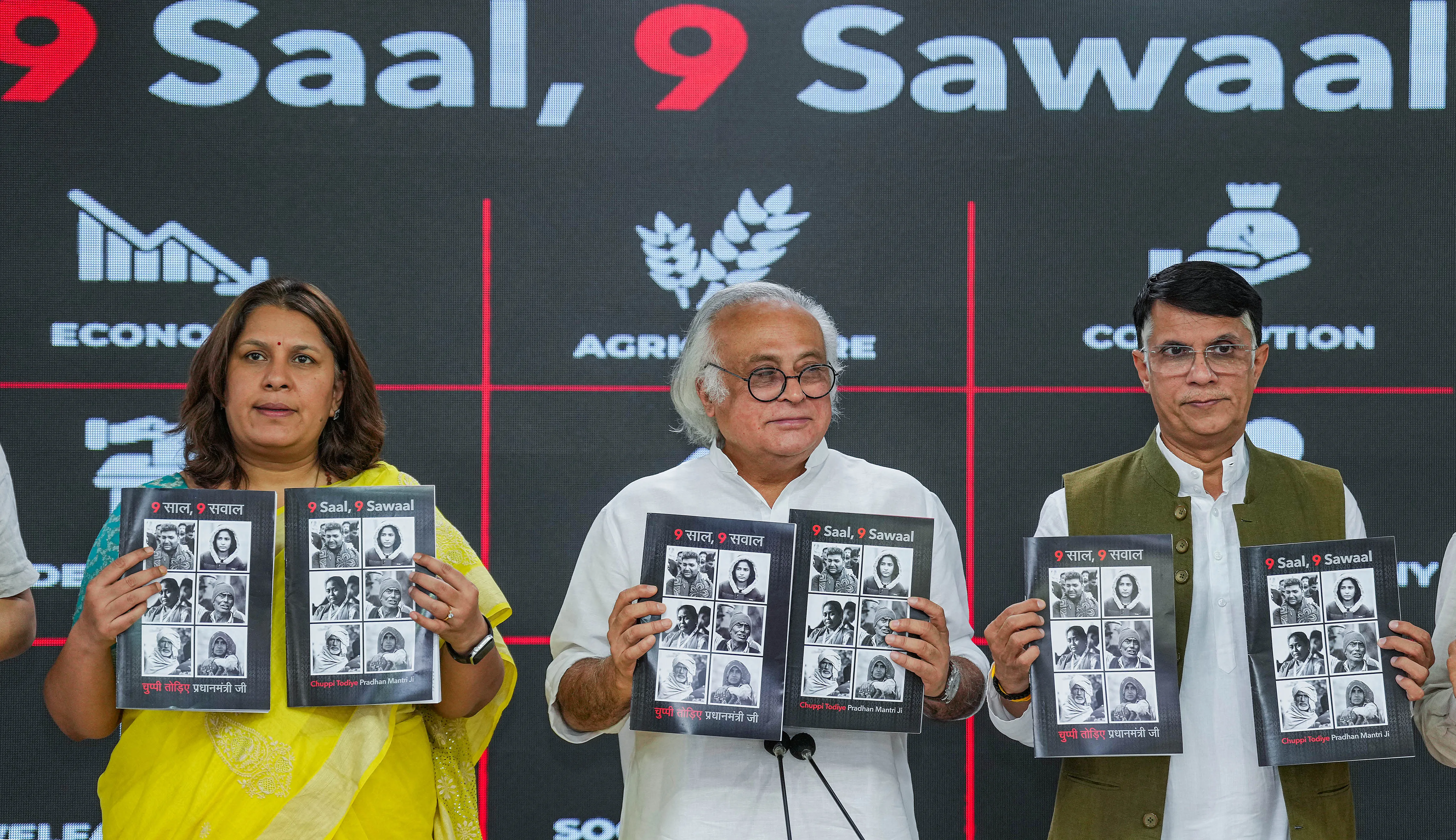 मोदी सरकार के नौ साल पूरे होने पर कांग्रेस करेगी 35 शहरों में संवाददाता सम्मेलन, करेगी सरकार की ‘विफलताओं’ को उजागर 