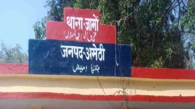 अमेठी : 36 घंटे बाद भी फौजी पर जानलेवा हमला करने वाले पुलिस की गिरफ्त से दूर