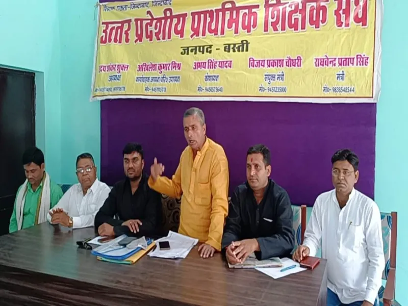 1 जून को बस्ती पहुंचेगी पुरानी पेंशन बहाली रथ यात्रा, भव्य स्वागत की तैयारी