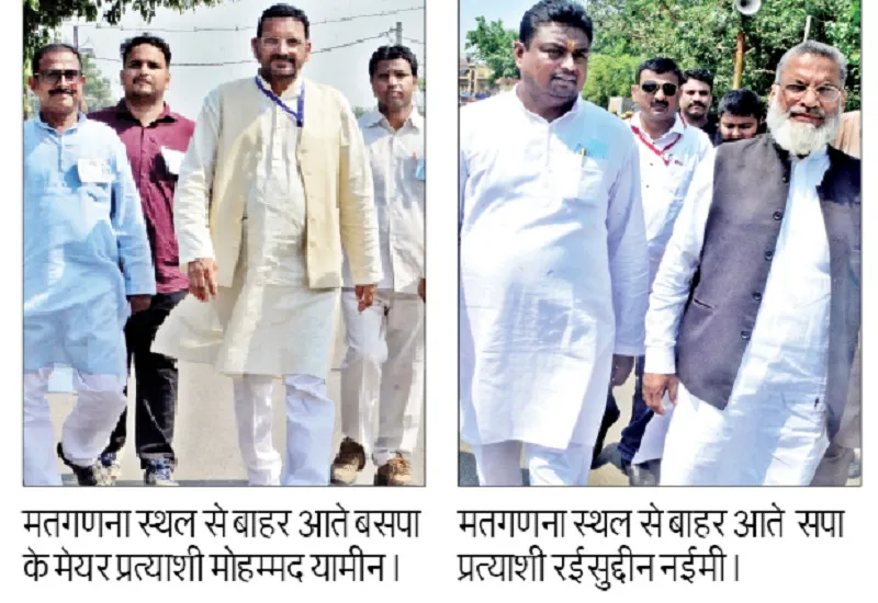 Moradabad Nagar Nigam Election Result : भाजपा के दिग्गजों की बड़ी जीत के दावों का निकला दम