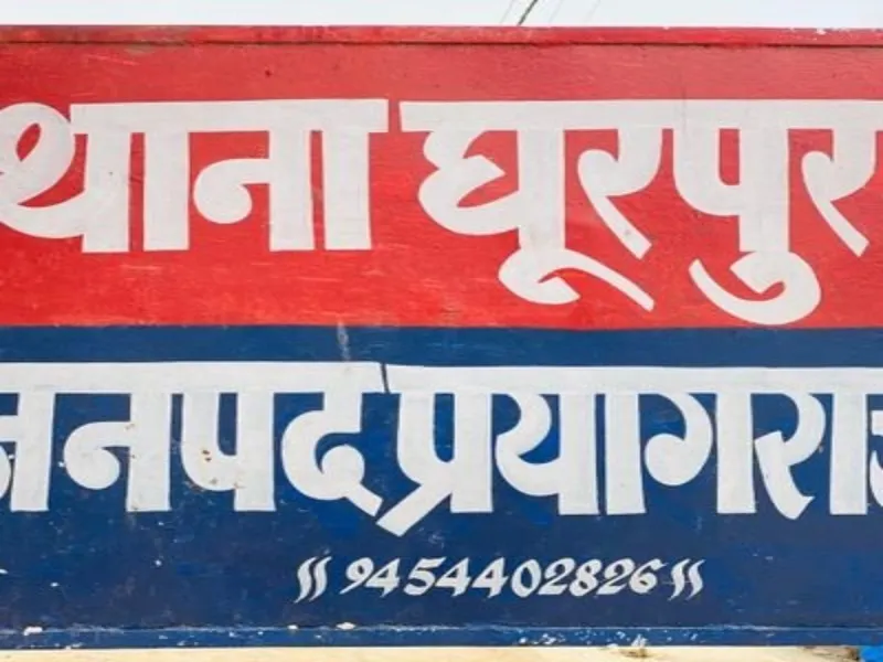 प्रयागराज: एक ही थाने में तैनात दारोगा और थाना प्रभारी में रार, दोनों ने लगाए एक दूसरे पर आरोप  