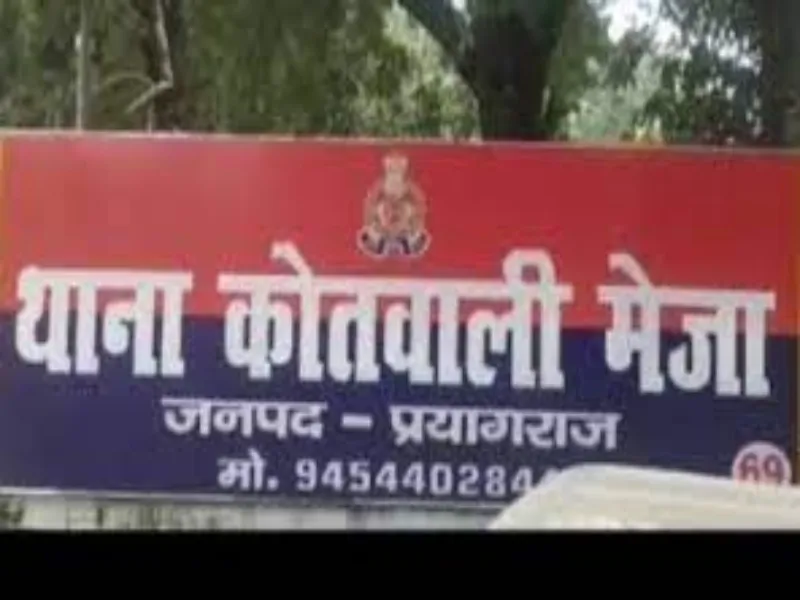 प्रयागराज में बहू ने सास को पीट-पीटकर मार डाला 