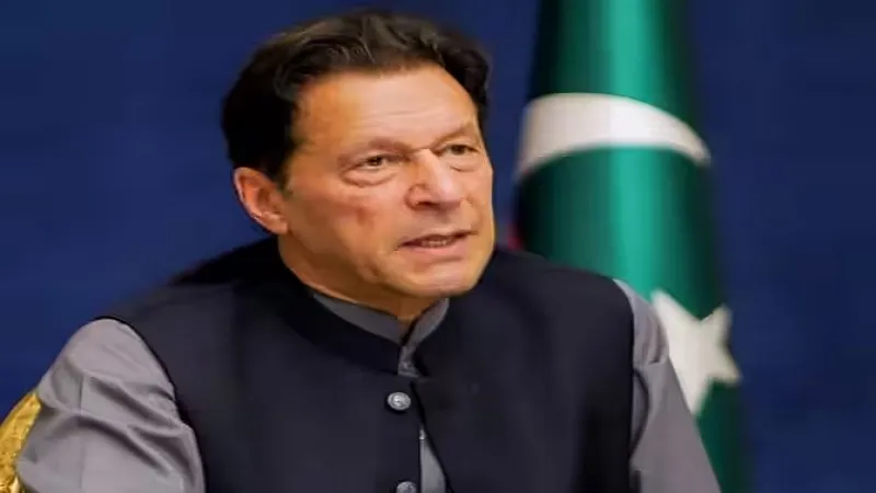 Pakistan: इमरान खान की जमानत याचिका पर मंगलवार को सुनवाई करेगा लाहौर हाई कोर्ट