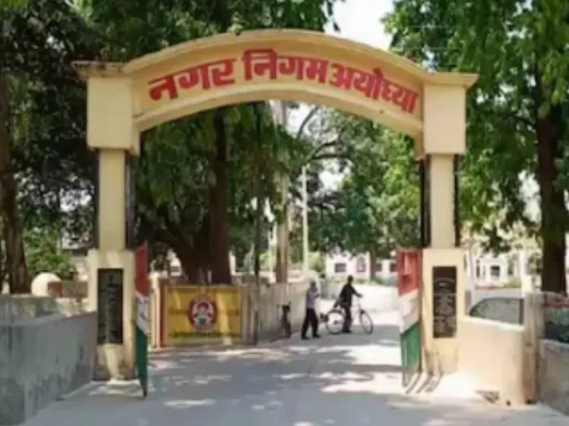 Ayodhya Municipal Corporation Result : भाजपा के 27, सपा के 17 पार्षद समेत 10 निर्दलों ने मारी बाजी