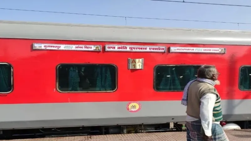 Rail News : दोहरीकरण कार्य के चलते सप्तक्रान्ति समेत कई ट्रेनें बदले मार्ग से चलेंगी