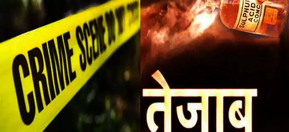 काशीपुर: नवविवाहिता ने गटका तेजाब, अस्पताल में भर्ती