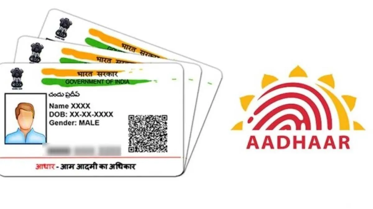 देहरादून: चीन सीमा के पास बसे गांवों में आधार कार्ड बनाने का अभियान होगा तेज 