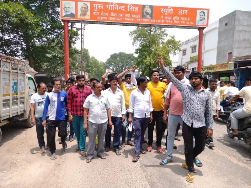 बहराइच में वेतन को लेकर आउटसोर्सिंग कर्मचारियों ने किया जोरदार प्रदर्शन