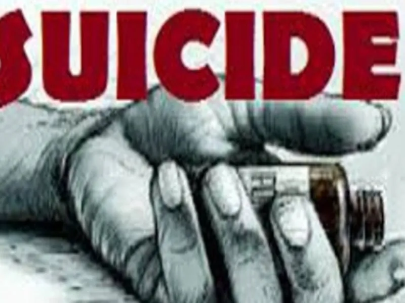 बाराबंकी: छात्रा ने सल्फास खाकर किया Suicide का प्रयास 