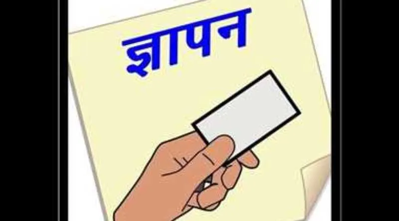 जसपुर: सफाई कर्मियों ने शहरी विकास मंत्री को सौंपा 14 सूत्रीय मांग पत्र 
