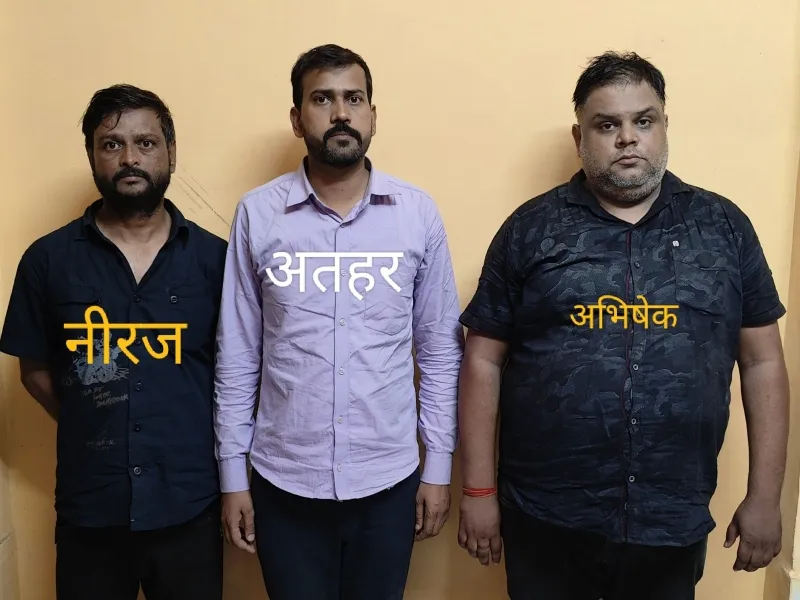 बाराबंकी: सरकारी नौकरी दिलाने के नाम पर ठगी करने वाले गिरोह का मास्टरमाइंड धरा गया