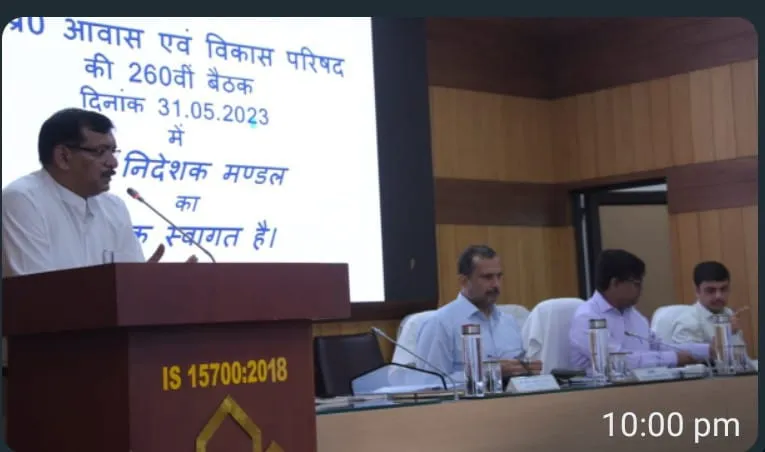 बरेली: परसाखेड़ा आवासीय योजना के लिए हमीरपुर गांव की जमीन भी लेगा आवास विकास