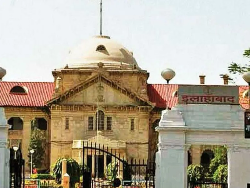 प्रयागराज : इलाहाबाद हाईकोर्ट व लखनऊ पीठ के लिए 1645 राज्य विधि अधिकारियों को किया आबद्ध