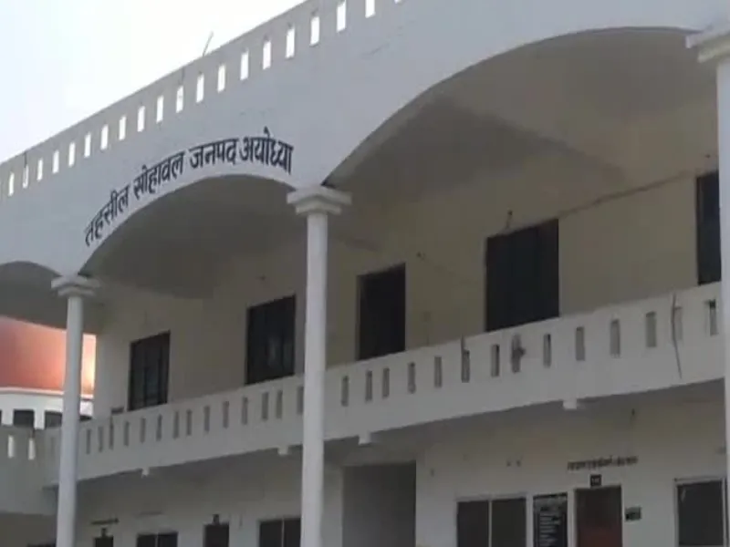 अयोध्या: पंचायत भवन में चल रहा था अवैध मदरसा, गलत रिपोर्ट पर फंसे कानूनगो और लेखपाल