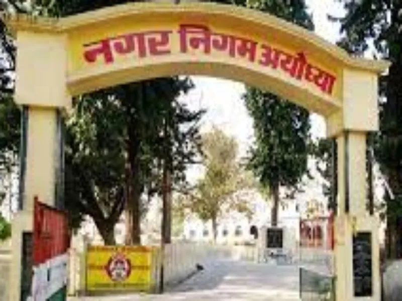 अयोध्या : बारिश में नगर निगम के लिए बड़ी चुनौती होगी जलभराव की समस्या    