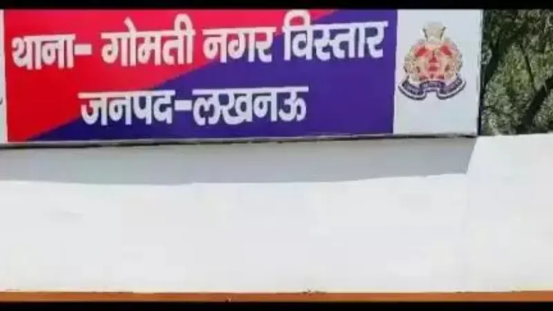 लखनऊ : डॉक्टर के घर का ताला तोड़ पार किए दो लाख के गहने