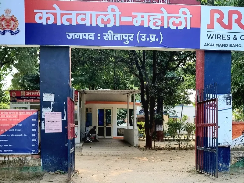 सीतापुर : छत से गिरकर रातभर तड़पता रहा युवक, हुई मौत