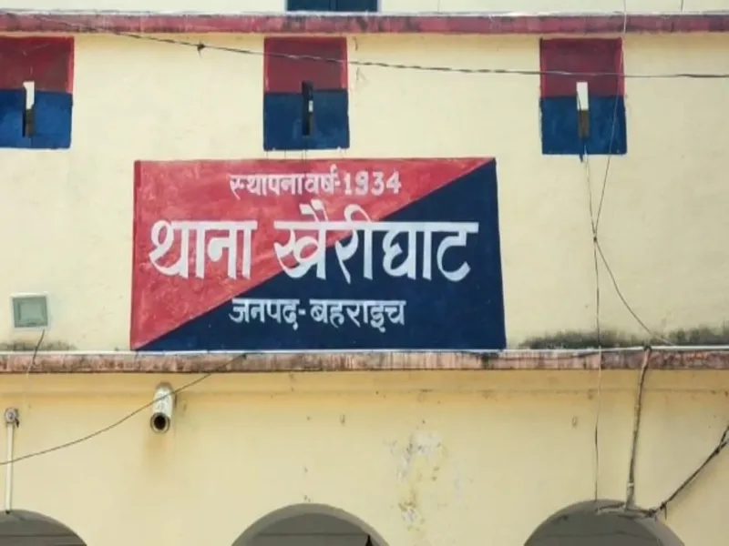बहराइच: 14 लोगों के खिलाफ छेड़छाड़, बलवा समेत कई धाराओं में केस दर्ज 
