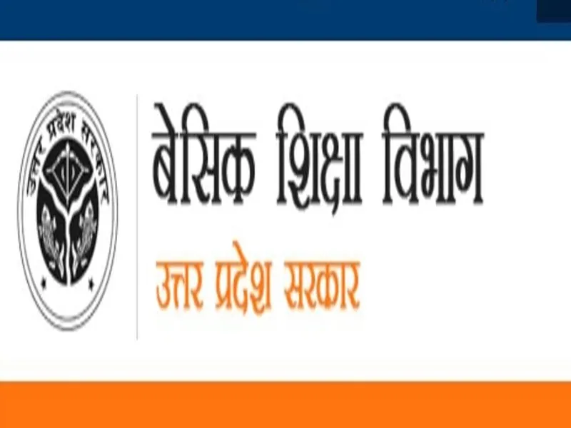 लखनऊ : निदेशक ने मांगा खंड शिक्षा अधिकारियों का ब्योरा