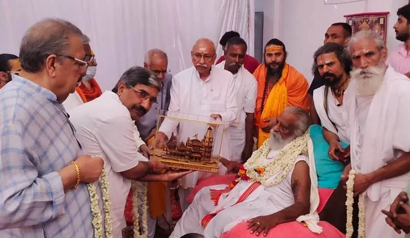 अयोध्या : राम जन्मभूमि तीर्थ क्षेत्र ट्रस्ट की बैठक सम्पन्न, प्राण प्रतिष्ठा के लिए होगा 10 सदस्यीय समिति का गठन