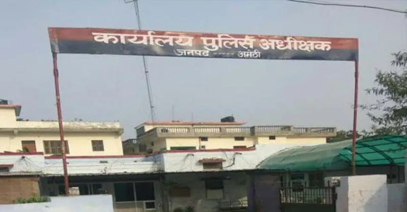 अमेठी : हाईटेक पुलिस से बेहतर हैं मुखबिर के तार, अपराधियों की गिरफ्तारी में मुखबिरों का रहता है अहम रोल