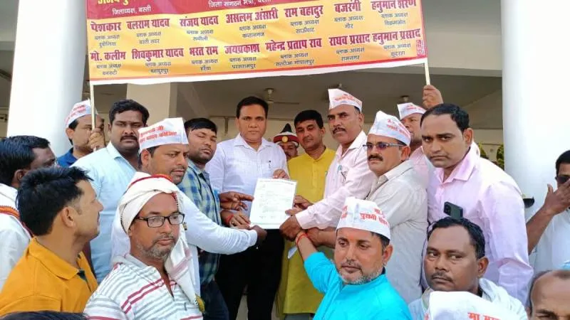 बस्ती : पुरानी पेंशन की मांग को लेकर गरजे सफाईकर्मी