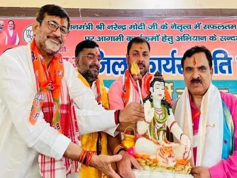 बांदा : कानपुर-बुंदेलखंड क्षेत्र के अध्यक्ष ने कहा कि भाजपा के संविधान में अनुशासन तोड़ने वालों के लिए कोई जगह नहीं