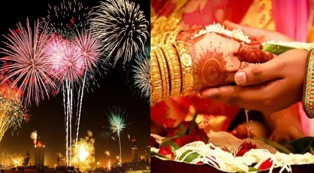 विवाह समारोह में नहीं जला सकेंगे पटाखे, राजौरी जिला प्रशासन ने लगाया प्रतिबंध 