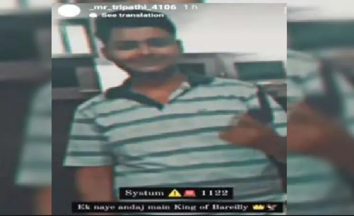 किंग ऑफ बरेली बनने की चाह में तमंचे के साथ युवक का फोटो वायरल, तलाश में जुटी पुलिस