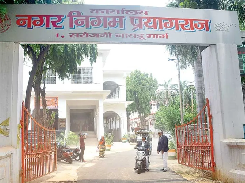 प्रयागराज : 26 व 27 को होगा पार्षदों व महापौर का शपथग्रहण