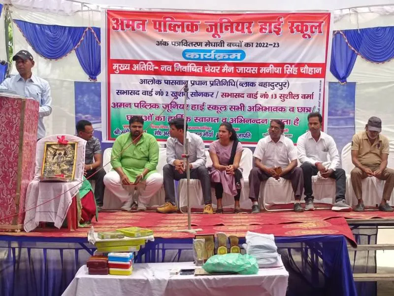 अमेठी : बच्चों की रंगारंग प्रस्तुतियों ने वहां मौजूद लोगों का मोहा मन