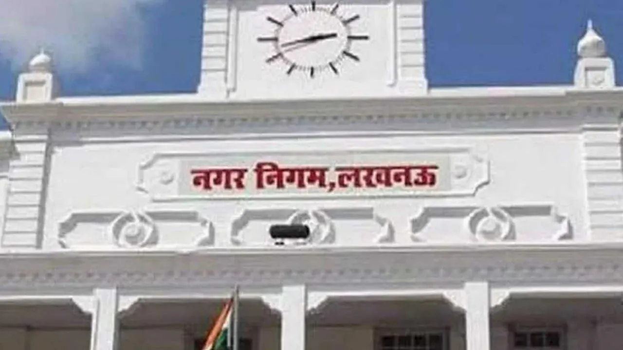 लखनऊ : नगर आयुक्त ने मुख्यालय का किया औचक निरीक्षण, ड्यूटी से गायब मिले 77 कर्मचारी, एक दिन का वेतन काटा