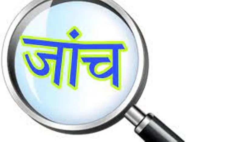 लखनऊ : दो आईएएस अफसरों अमित मोहन प्रसाद व प्रांजल यादव समेत पांच अफसरों के खिलाफ लोकायुक्त जांच शुरू