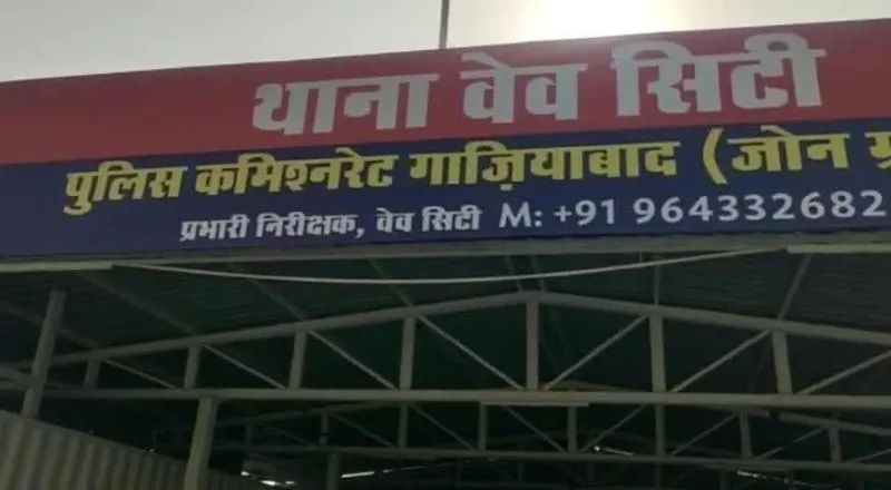 गाजियाबाद : बिजली का करंट लगने से हुआ दर्दनाक हादसा, मां-बेटी की हुई एक साथ मौत