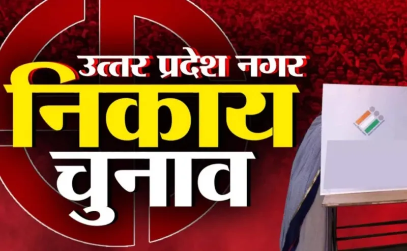 बस्ती : केडीसी, हर्रैया में नेशनल इंटर कॉलेज व रुधौली तहसील से रवाना हुईं पोलिंग पार्टियां