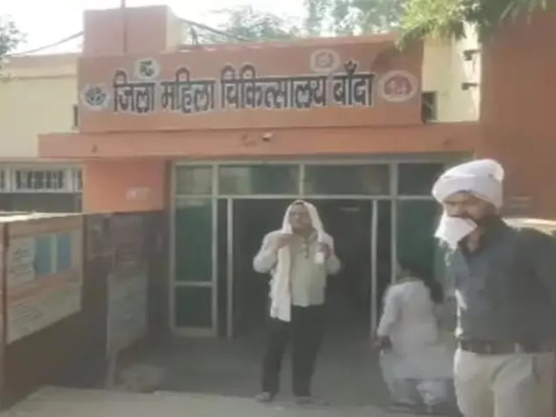 Banda Crime News : खेत गई किशोरी के मुंह में कपड़ा ठूंसकर युवक ने किया दुष्कर्म, लहूलुहान हालत में पहुंची घर 