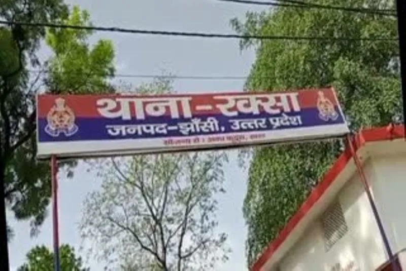 झांसी : साले की शादी में आए जीजा ने लगाई फांसी, जानें पूरा मामला..