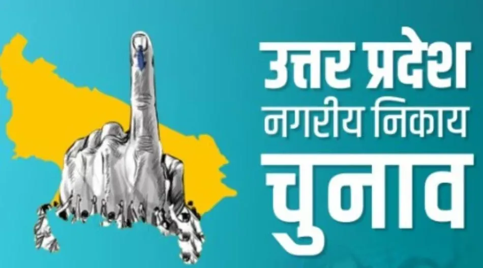 बरेली: किसके सिर सजेगा ताज, फैसला होगा आज