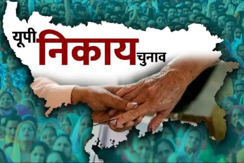 बरेली: अंजाम-ए-मोहब्बत क्या होगा..! मुस्लिम बहुल वार्डों में चार प्रतिशत भी वोट न पाने वाली भाजपा ने डबल कर दिए प्रत्याशी