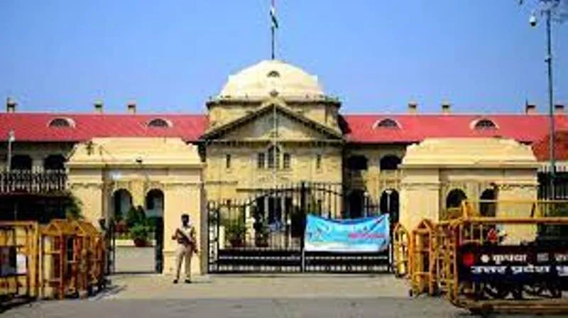 प्रयागराज : जौहर विश्वविद्यालय के रजिस्ट्रार कुरैशी की अग्रिम जमानत याचिका खारिज