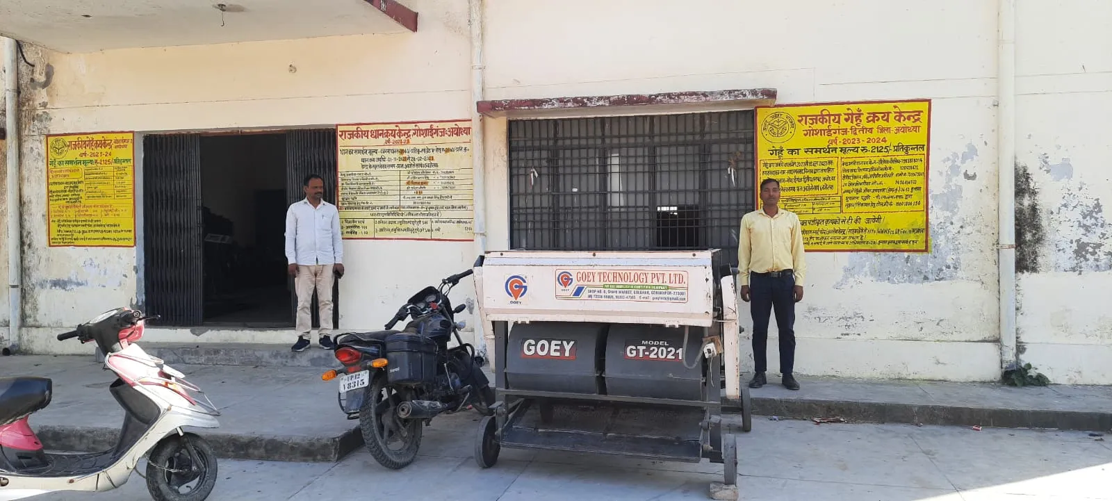 अयोध्या : दो महीने में पांच फीसदी भी नहीं हो पाई गेहूं की खरीद